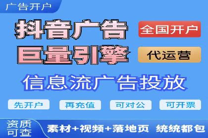 信息流广告投放案例：精准定位用户需求